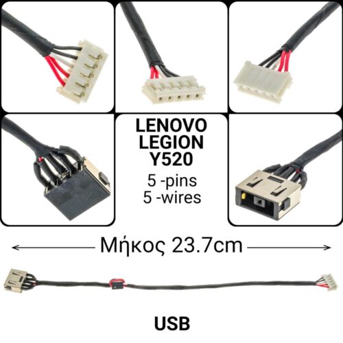 23.7 cm 5-pins 5lenovo legion y520-15ikbn