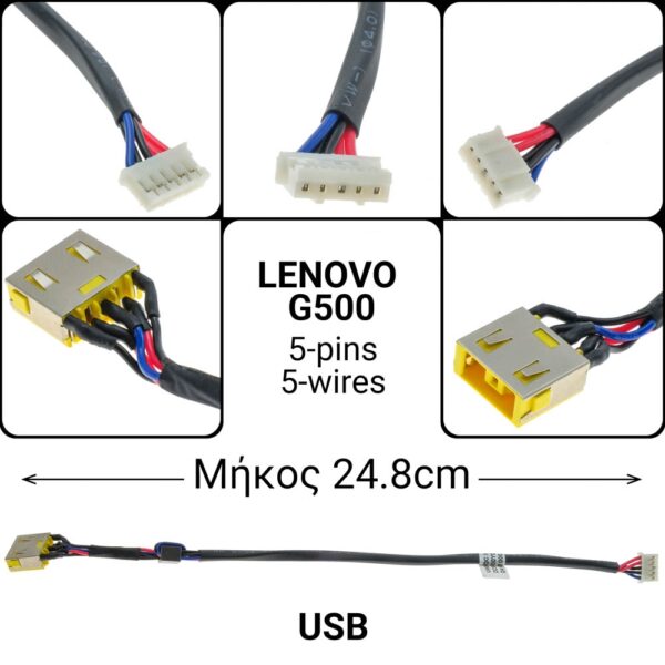 24.8cm 5-pins 5-wiresLenovo Ideapad G400 G400S G490 G490S G500 G500S G505 G505S