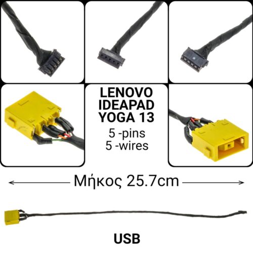 25.7 cm 5-pins 5-wireslenovo ideapad yoga 13 20175 ultrabook