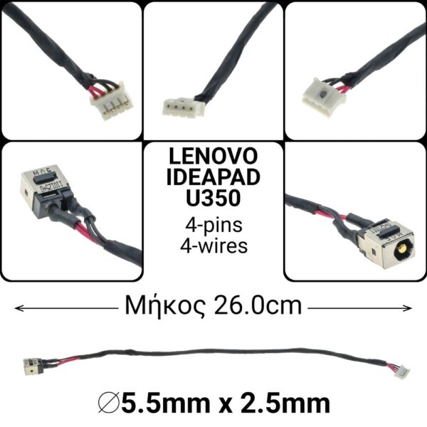 26.0cm 4-pins 4-wiresLenovo IdeaPad U350 U350A U350W U350