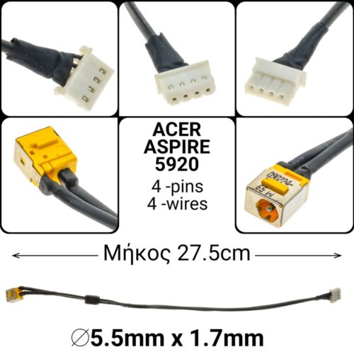 27.5cm 4-pins 4-wiresacer aspire 5920 5920g 6930 6930z 6530g