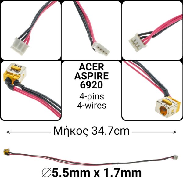 34.7cm 4-pins 4-wiresAcer Aspire 6920 6920G 6935 6935G 