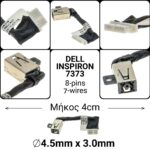 4cm 8-pins 7-wiresdell inspiron 13 7373 7370 i7373 i7370