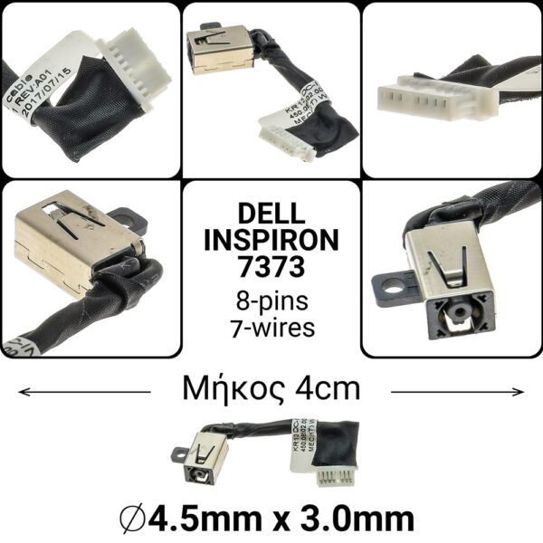 4cm 8-pins 7-wiresdell inspiron 13 7373 7370 i7373 i7370