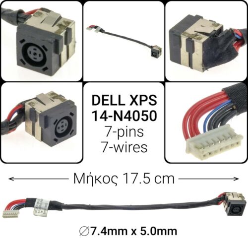 Dell Inspiron 14R N4050 M4040 SeriesVostro 14 1440 1450 Series50.4IU05.0027-pin / 7-wire17.5cm