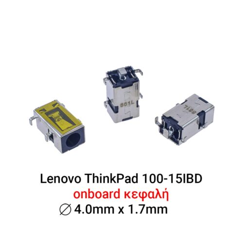 Lenovo B50-50 80S2 SeriesLenovo IdeaPad 100-14IBD 80RK SeriesLenovo IdeaPad 100-15IBD 80QQ Series