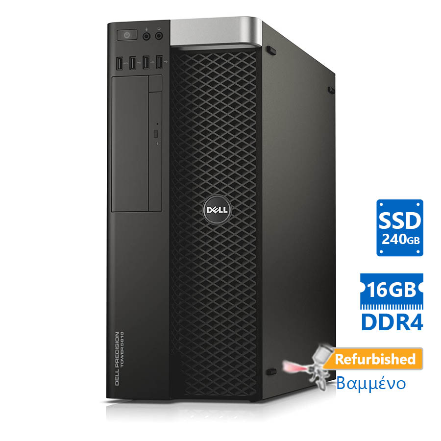 Dell 5810 Tower E5-1620v3(4-Cores)/16GB DDR4/240GB SSD/Κάρτα γραφικών 2GB/No ODD/8P Grade A+ Worksta