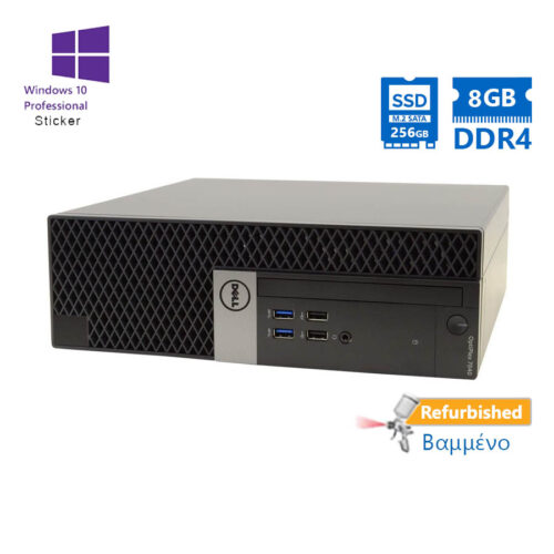 Dell 7040 SFF i7-6700/8GB DDR4/256GB SSD M2/DVD/10P Grade A+ Refurbished PC