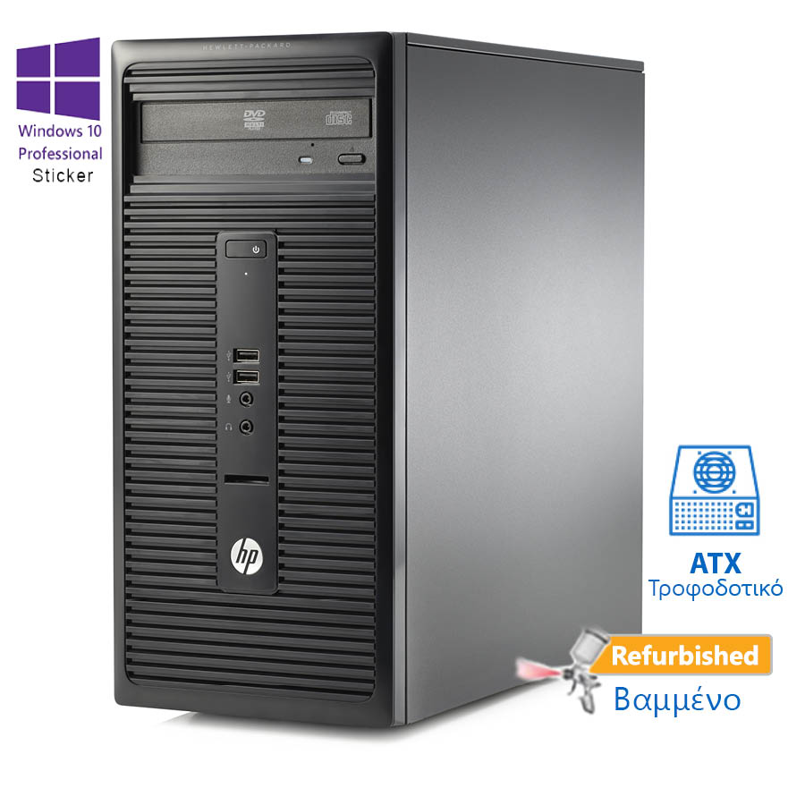 HP 280G1 Tower i3-4160/4GB DDR3/500GB/DVD/10P Grade A+ Refurbished PC