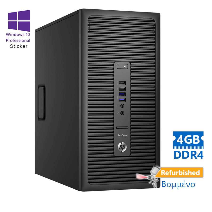 HP 600G2 Tower i5-6500/4GB DDR4/500GB/No ODD/10P Grade A+ Refurbished PC