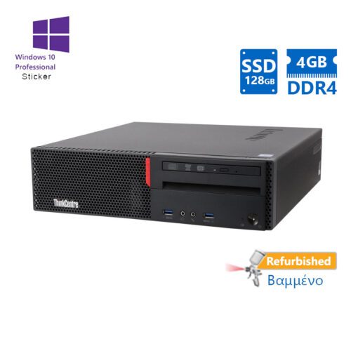 Lenovo M900 SFF i5-6500/4GB DDR4/128GB SSD/DVD/10P Grade A+ Refurbished PC