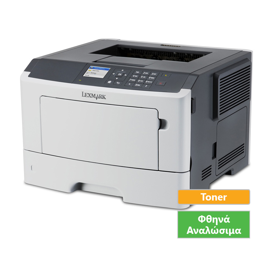Used Laser Printer Lexmark MS510DN Mono Δικτυακός ( με toner)