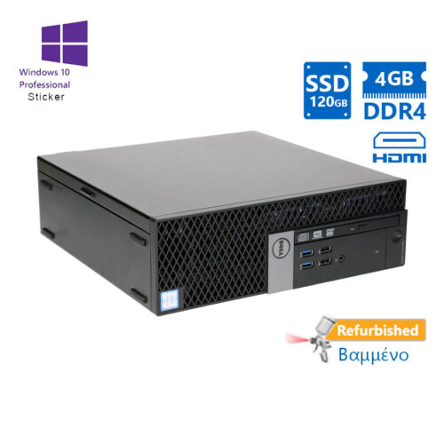 Dell 5040 SFF i5-6500/4GB DDR3/240GB SSD/DVD/10P Grade A Refurbished PC