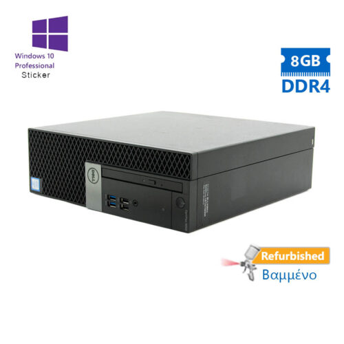 Dell 5050 SFF i5-6500/8GB DDR4/320GB/No ODD/10P Grade A+ Refurbished PC