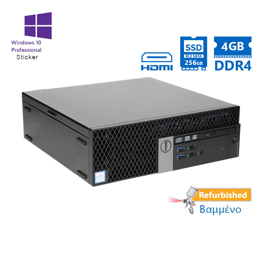 Dell 7040 Desktop i5-6500/4GB DDR4/256GB M.2 SSD/DVD/10P Grade A+ Refurbished PC