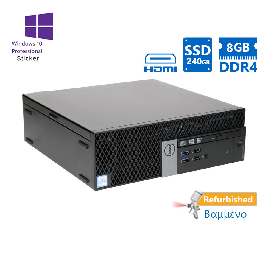 Dell 7050 SFF i5-6500/8GB DDR4/240GB SSD/No ODD/10P Grade A+ Refurbished PC
