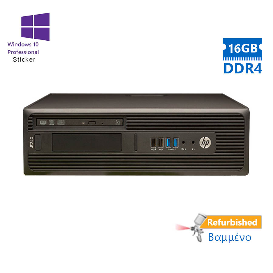 HP Z240 SFF Xeon E3-1240V5(4-Cores)/16GB DDR4/Κάρτα Γραφικών 1GB/1TB/DVD/10P Grade A+ Workstation Re