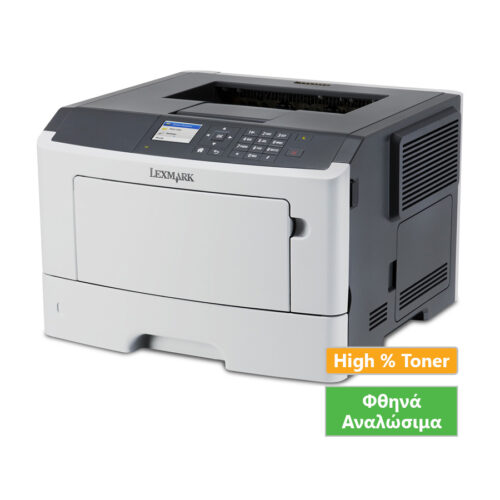 Used Laser Printer Lexmark MS510DN Mono Δικτυακός ( με high toner)