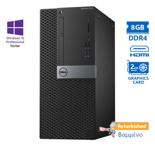 Dell 3040 Tower i5-6500/8GB DDR4/1TB/AMD 2GB/DVD/10P Grade A+ Refurbished PC