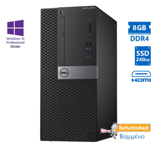 Dell 5050 Tower i5-6500/8GB DDR4/240GB SSD/DVD/10P Grade A+ Refurbished PC
