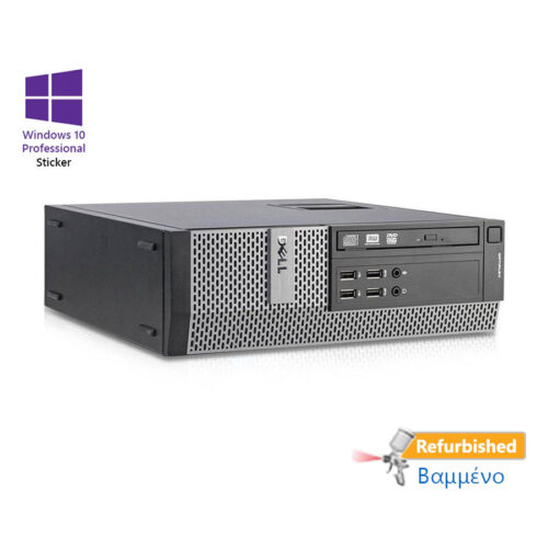 Dell 7020 SFF i3-4160/4GB DDR3/500GB/DVD/10P Grade A+ Refurbished PC