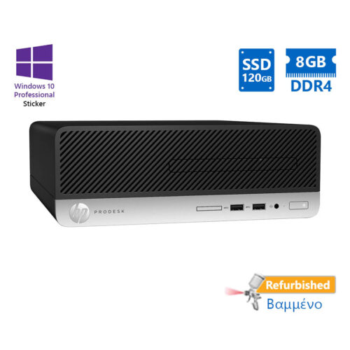 HP 400G4 SFF i3-7100/8GB DDR4/120GB SSD/DVD/10P Grade A+ Refurbished PC