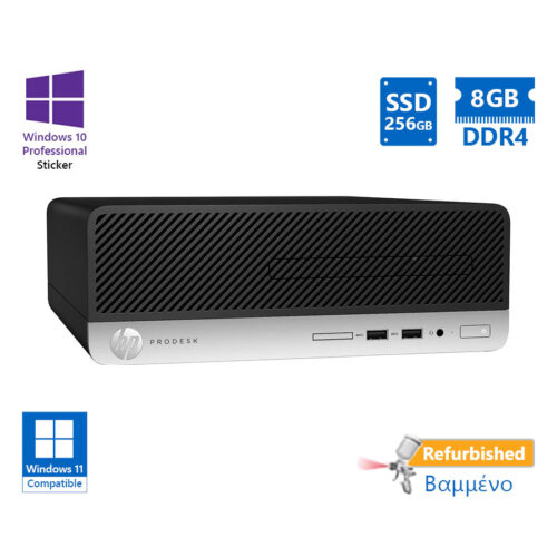 HP 400G5 SFF i5-8500/8GB DDR4/256GB SSD/DVD/10P Grade A+ Refurbished PC