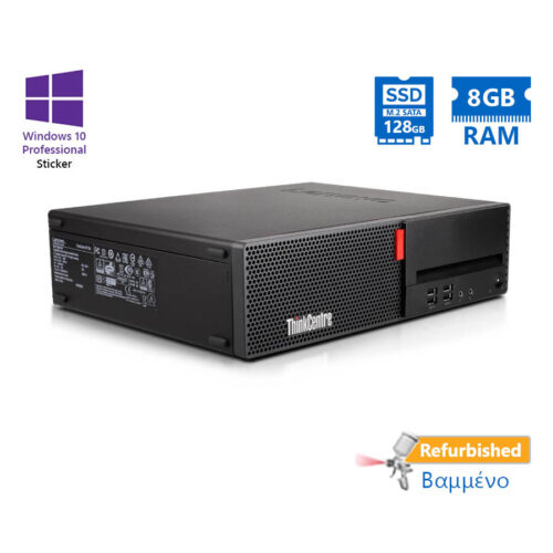 Lenovo M910s SFF i3-6100/8GB DDR3/128GB SSD/No ODD/10P Grade A+ Refurbished PC