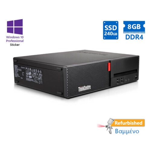 Lenovo M910s SFF i5-6500/8GB DDR4/240GB SSD/No ODD/10P Grade A+ Refurbished PC