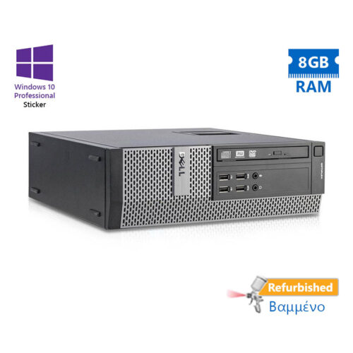 Dell 7020 SFF i3-4160/8GB DDR3/500GB/DVD/10P Grade A+ Refurbished PC