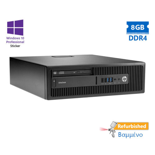 HP 800G2 SFF i3-6100/8GB DDR4/500GB/DVD/10P Grade A Refurbished PC