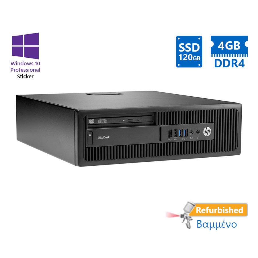 HP 800G2 SFF i5-6500/4GB DDR4/120GB SSD/DVD/10P Grade A+ Refurbished PC