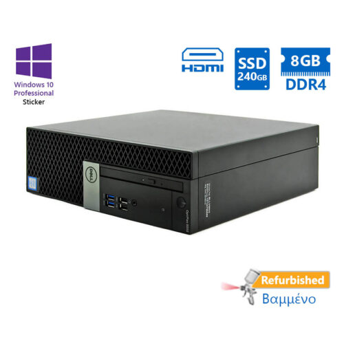 Dell 5050 SFF i5-6600T/8GB DDR4/240GB SSD/DVD/10P Grade A+ Refurbished PC