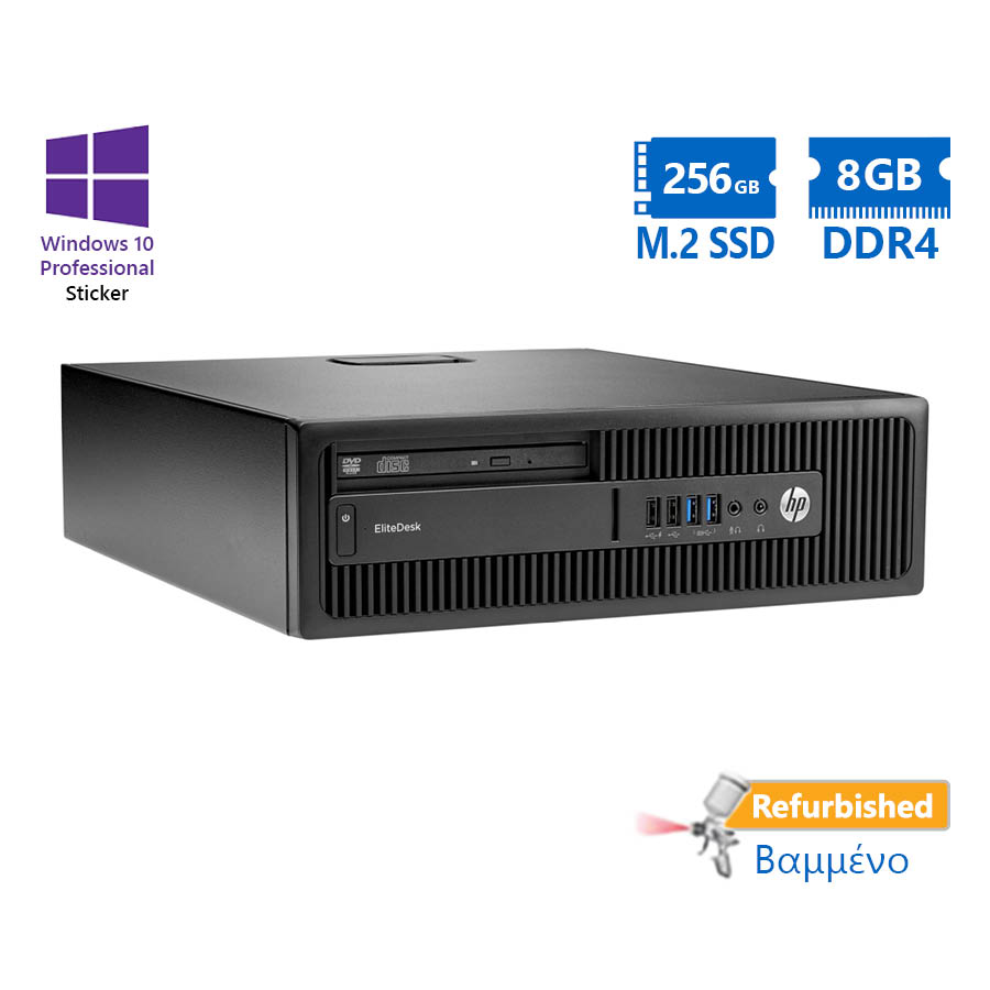 HP 800G2 SFF i5-6500/8GB DDR4/256GB M.2 SSD/DVD/10P Grade A+ Refurbished PC