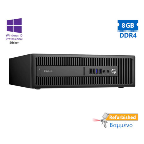 HP 800G2 SFF i5-6500/8GB DDR4/500GB/No ODD/10P Grade A+ Refurbished PC