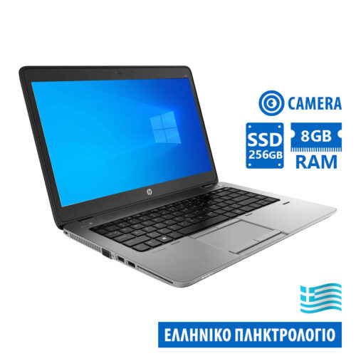 HP Elitebook 840G2 i5-5300U/14"/8GB DDR3/256GB SSD/No ODD/Camera/10P Grade A Refurbished Laptop