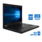 Lenovo ThinkPad T430 i5-3320M/14”/8GB DDR3/240GB SSD/DVD/New Battery/7P Grade A  Refurbished Laptop