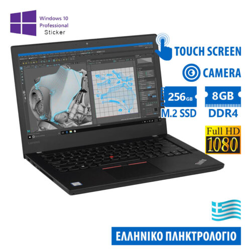 Lenovo ThinkPad T470 i5-6300U/14" Touchscreen FHD/8GB DDR4/256GB M.2 SSD/No ODD/Camera/10P Grade A R